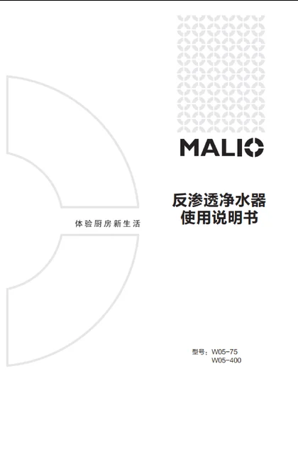 malio 玛尼欧W05-400
